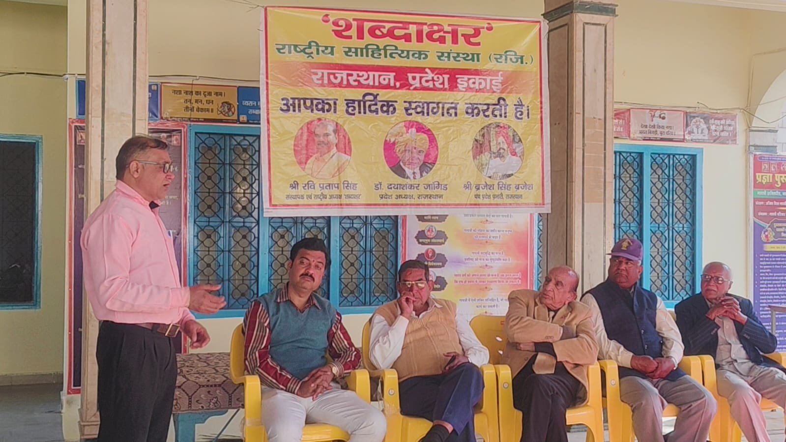 बेटी बचाओ बेटी पढ़ाओ काव्य अनुष्ठान