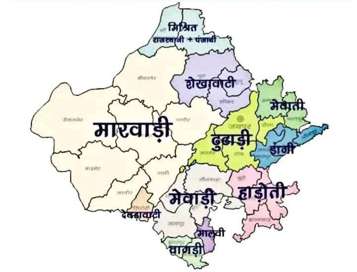 राजस्थानी भाषा