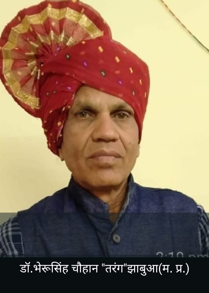 B.S. Singh Chauhan