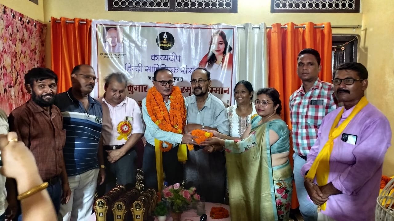 चतुर्थ वीरेन्द्र कुमार सक्सेना स्मृति सम्मान