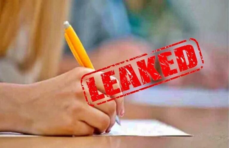 पेपर आउट