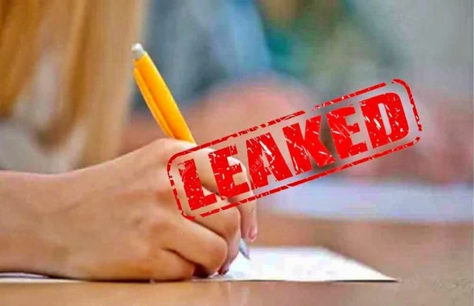 पेपर आउट