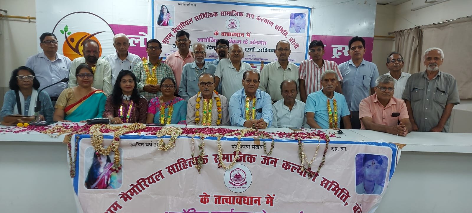 शुभम संस्था का यादगार कवि सम्मेलन